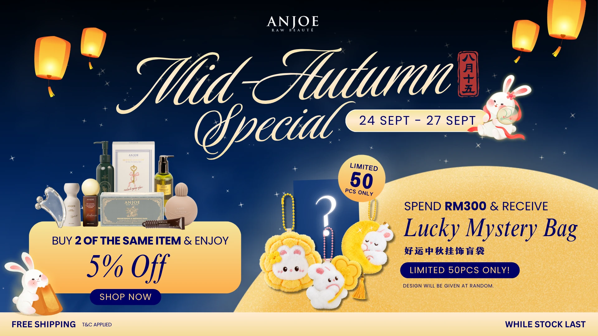 Mid-autumn Promotion new