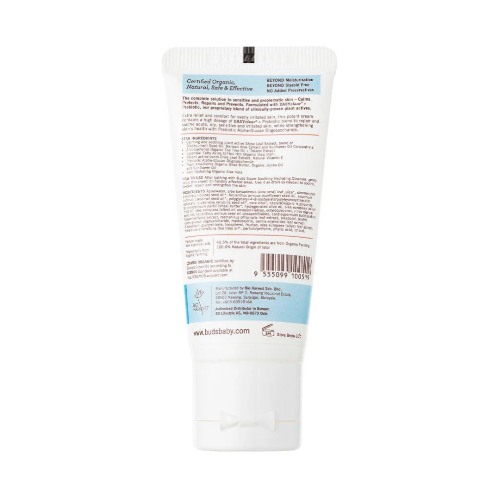 Super Soothing Intensive Repair Cream (30ml)