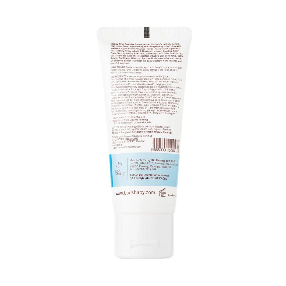 Nappy Time Soothing Cream (50ml)