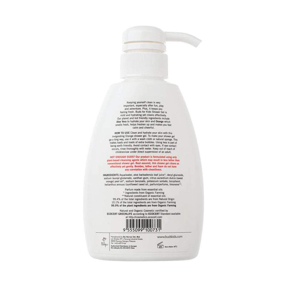 Lavender Shower Gel (350ml)