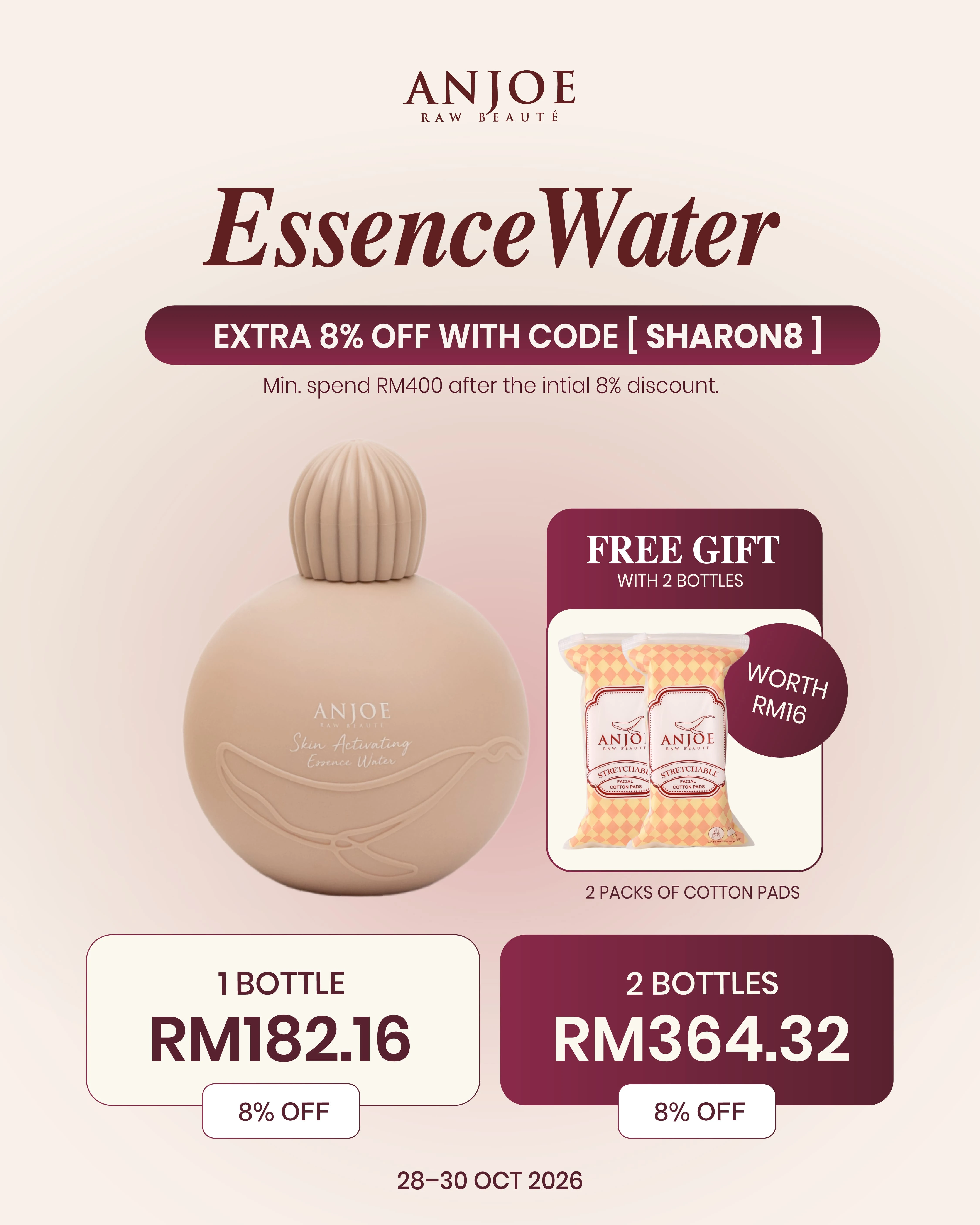 Skin Activating Essence Water 250ml (S)